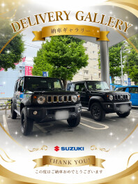 ジムニーノマドをご納車しました